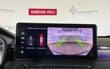 Haval Jolion, 2025 год, 2 669 000 рублей, 26 фотография