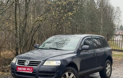 Volkswagen Touareg III, 2004 год, 570 000 рублей, 1 фотография