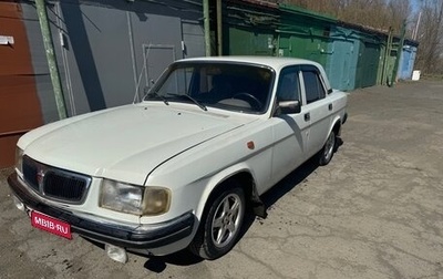 ГАЗ 3110 «Волга», 1997 год, 200 000 рублей, 1 фотография