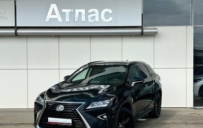 Lexus RX IV рестайлинг, 2018 год, 3 890 000 рублей, 1 фотография