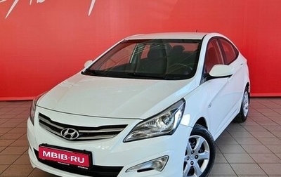 Hyundai Solaris II рестайлинг, 2014 год, 1 045 000 рублей, 1 фотография