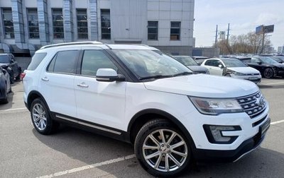 Ford Explorer VI, 2017 год, 2 499 000 рублей, 1 фотография