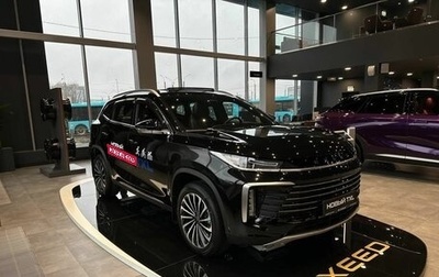 CheryExeed TXL, 2024 год, 4 247 100 рублей, 1 фотография