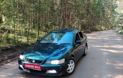Honda Torneo, 1998 год, 400 000 рублей, 1 фотография