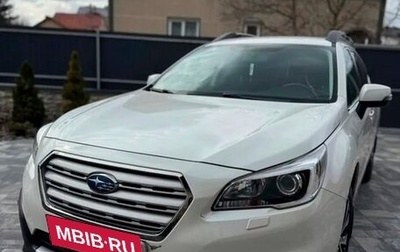 Subaru Outback IV рестайлинг, 2017 год, 2 400 000 рублей, 1 фотография