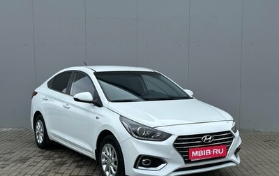 Hyundai Solaris II рестайлинг, 2019 год, 1 550 000 рублей, 1 фотография