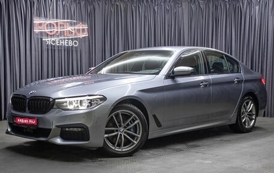 BMW 5 серия, 2019 год, 3 798 000 рублей, 1 фотография