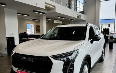 Haval Jolion, 2026 год, 2 799 000 рублей, 1 фотография