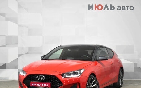 Hyundai Veloster II, 2019 год, 1 900 000 рублей, 1 фотография