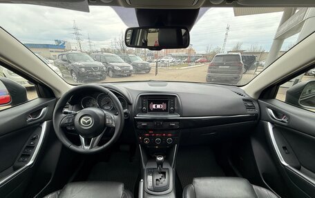 Mazda CX-5 II, 2012 год, 1 680 000 рублей, 10 фотография