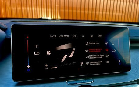 Geely Coolray I, 2021 год, 1 610 000 рублей, 21 фотография