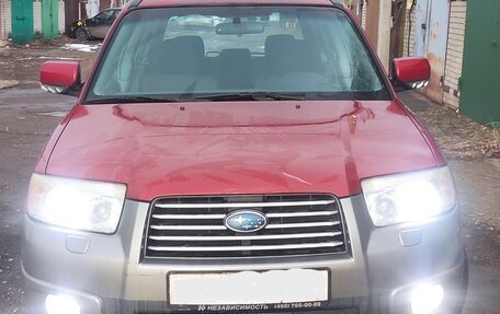 Subaru Forester, 2006 год, 630 000 рублей, 5 фотография