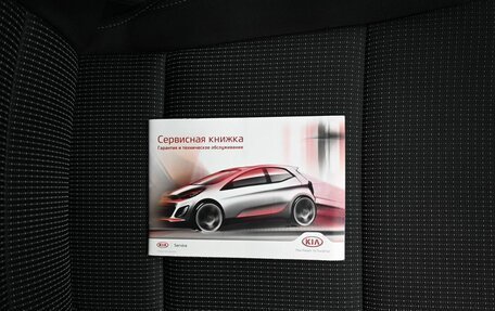 KIA Sportage IV рестайлинг, 2017 год, 1 645 000 рублей, 22 фотография