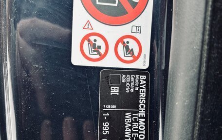 BMW 4 серия, 2017 год, 2 370 000 рублей, 9 фотография