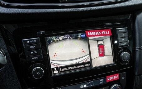 Nissan Qashqai, 2021 год, 2 050 000 рублей, 17 фотография