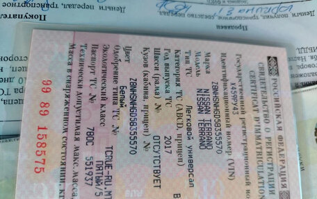 Nissan Terrano III, 2017 год, 1 350 000 рублей, 12 фотография