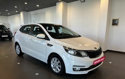 KIA Rio III рестайлинг, 2016 год, 1 350 000 рублей, 1 фотография