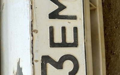 ЗАЗ 1103 «Славута», 2004 год, 1 000 000 рублей, 1 фотография