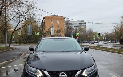 Nissan Qashqai, 2019 год, 1 750 000 рублей, 1 фотография