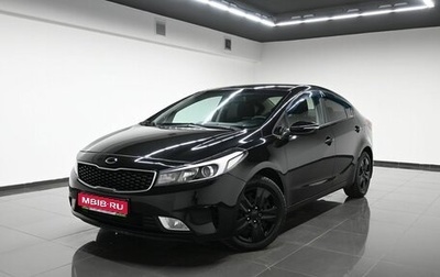 KIA Cerato III, 2019 год, 1 545 000 рублей, 1 фотография