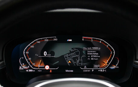 BMW 5 серия, 2019 год, 3 798 000 рублей, 12 фотография