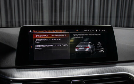 BMW 5 серия, 2019 год, 3 798 000 рублей, 20 фотография