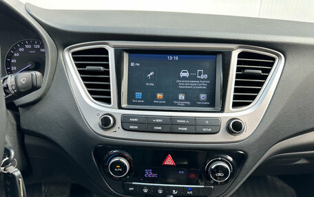 Hyundai Solaris II рестайлинг, 2019 год, 1 550 000 рублей, 15 фотография