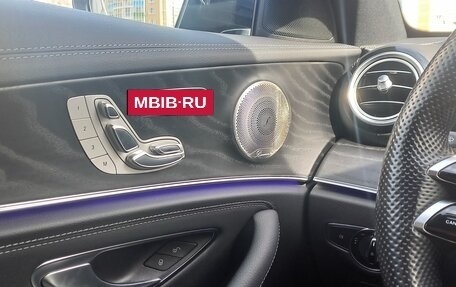 Mercedes-Benz E-Класс, 2021 год, 5 999 999 рублей, 11 фотография