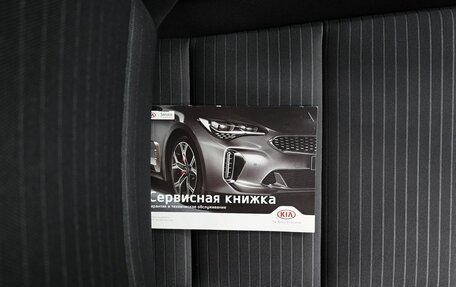 KIA Cerato III, 2019 год, 1 545 000 рублей, 19 фотография