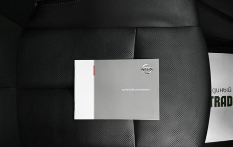 Nissan X-Trail, 2017 год, 2 125 000 рублей, 24 фотография