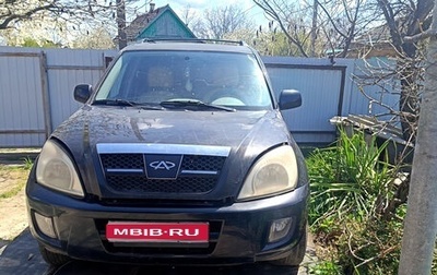 Chery Tiggo (T11), 2007 год, 230 000 рублей, 1 фотография