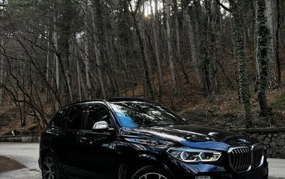 BMW X5, 2020 год, 8 000 000 рублей, 1 фотография