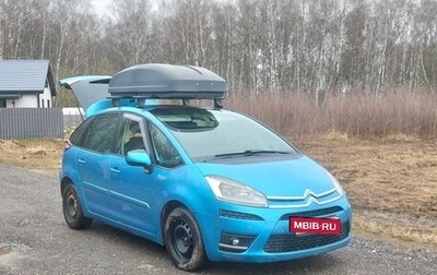 Citroen C4 Picasso II рестайлинг, 2011 год, 500 000 рублей, 1 фотография