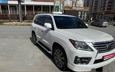 Lexus LX III, 2015 год, 5 100 000 рублей, 1 фотография