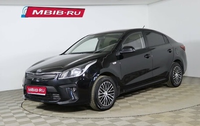 KIA Rio IV, 2019 год, 1 199 990 рублей, 1 фотография