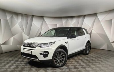 Land Rover Discovery Sport I рестайлинг, 2017 год, 1 849 000 рублей, 1 фотография