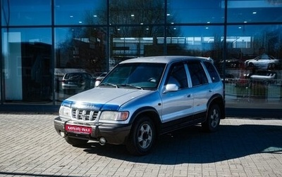 KIA Sportage IV рестайлинг, 2006 год, 450 000 рублей, 1 фотография