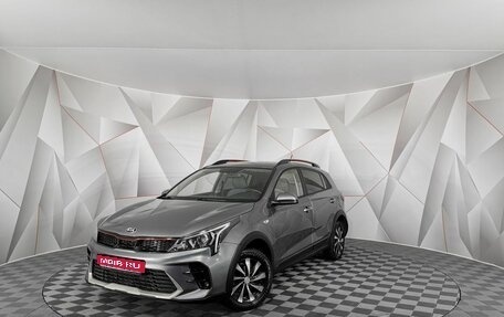KIA Rio IV, 2021 год, 1 745 000 рублей, 1 фотография
