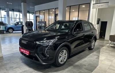 Haval Jolion, 2026 год, 2 799 000 рублей, 1 фотография