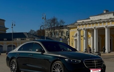 Mercedes-Benz S-Класс, 2021 год, 10 000 000 рублей, 1 фотография