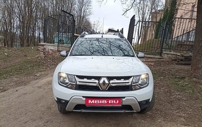 Renault Duster I рестайлинг, 2017 год, 1 600 000 рублей, 1 фотография