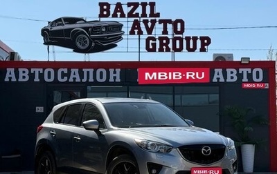 Mazda CX-5 II, 2012 год, 1 780 000 рублей, 1 фотография