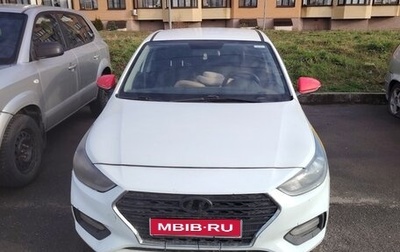 Hyundai Solaris II рестайлинг, 2017 год, 210 000 рублей, 1 фотография