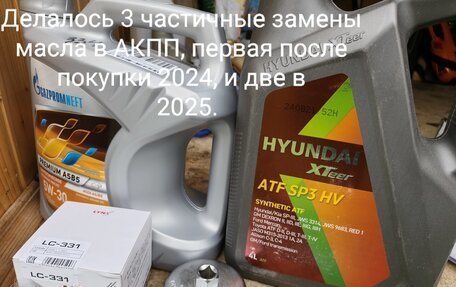 KIA cee'd I рестайлинг, 2009 год, 1 250 000 рублей, 34 фотография