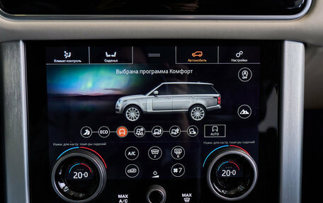 Land Rover Range Rover IV рестайлинг, 2020 год, 7 950 000 рублей, 23 фотография