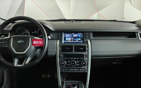 Land Rover Discovery Sport I рестайлинг, 2017 год, 1 849 000 рублей, 15 фотография