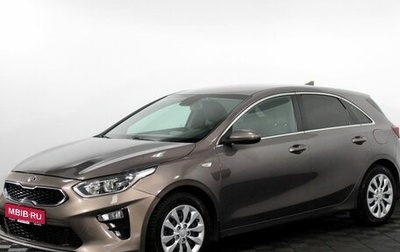 KIA cee'd III, 2018 год, 1 275 000 рублей, 1 фотография