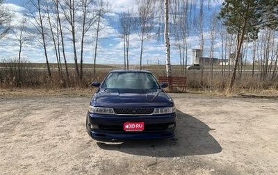 Toyota Chaser IV, 1995 год, 650 000 рублей, 1 фотография