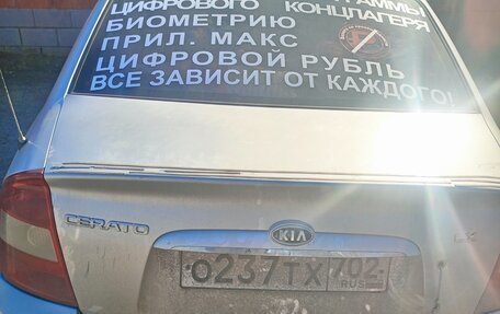 KIA Cerato I, 2006 год, 235 000 рублей, 3 фотография