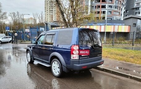 Land Rover Discovery IV, 2010 год, 1 890 000 рублей, 4 фотография